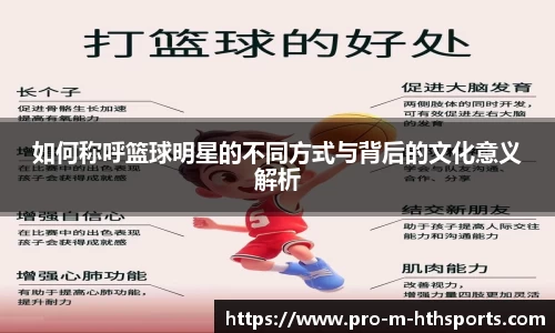 HTH华体会体育