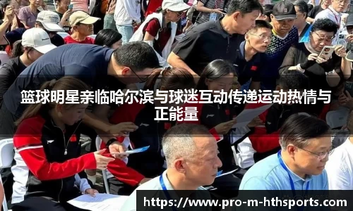 HTH华体会体育