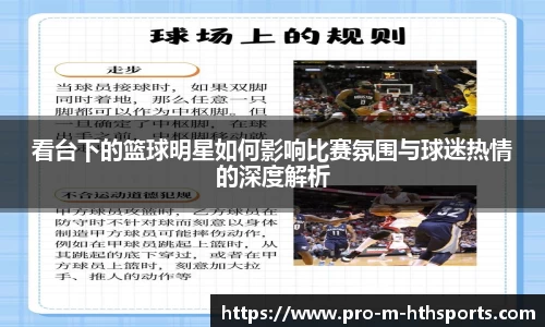 HTH华体会体育